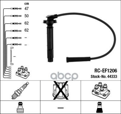 Провода зажигания к-т RC-EF1206 44333 NGK арт. 44333