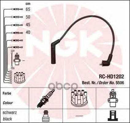 Комплект в/в проводов RC-HD1202 NGK арт. 5506
