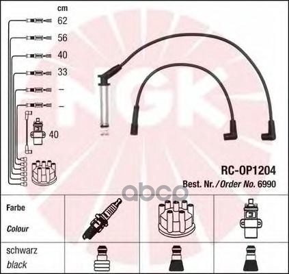Комплект в/в проводов RC-OP1204 NGK арт. 6990