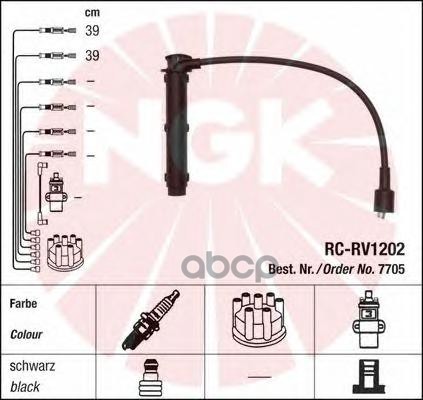 Комплект в/в проводов RC-RV1202 NGK арт. 7705