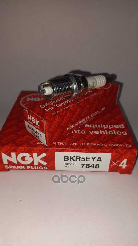 "Свеча BKR5EYA  ""Toyota-pack"" 7848" NGK арт. 7848