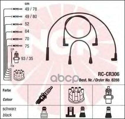 Комплект в/в проводов RC-CR306 NGK арт. 8288