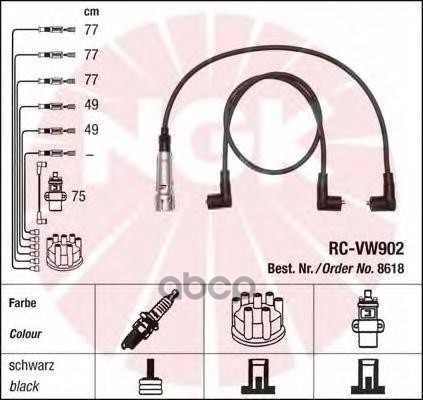 Провод Высоковольтный Vw T4 2,5 Mot.apl/Avt/Aet NGK арт. 8618