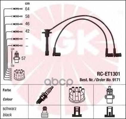 Комплект В/В Проводов Rc-Et1301 NGK арт. 9171