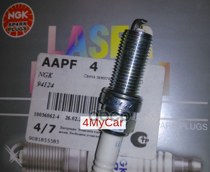 Свеча (Iridium) ILKAR7L11 94124 NGK арт. 94124