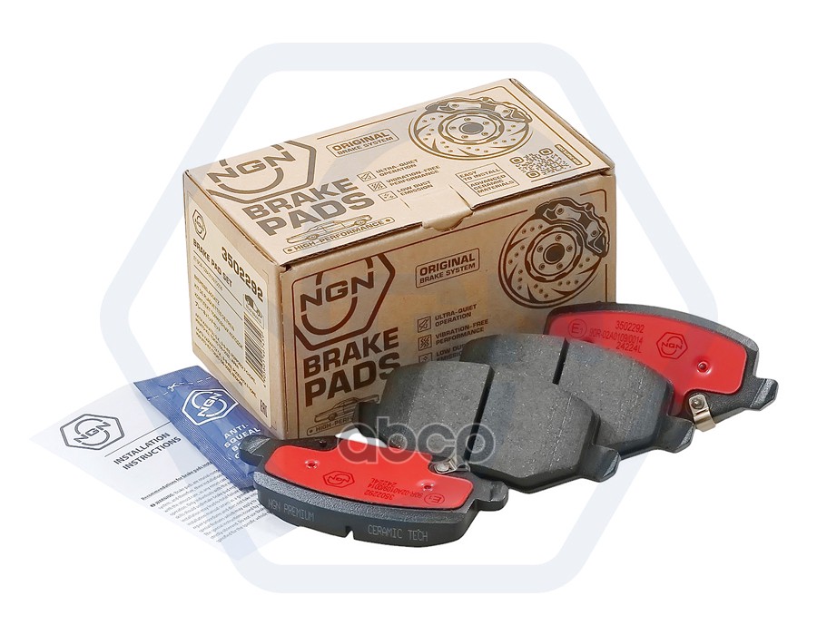 Колодки тормозные керамические  задние HAVAL Jolion 21> NGN арт. 3502292