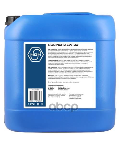 NGN 5W-30 Nord Sm/Cf 20Л (Синт. Мотор. Масло)
