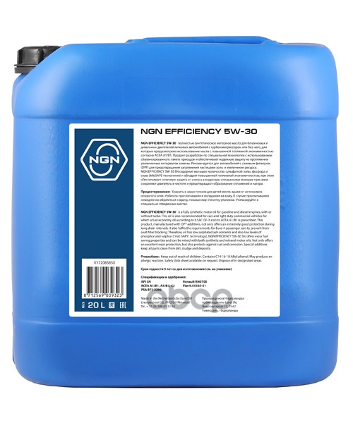 NGN 5W-30 Efficiency Sn 20Л (Синт. Мотор. Масло)