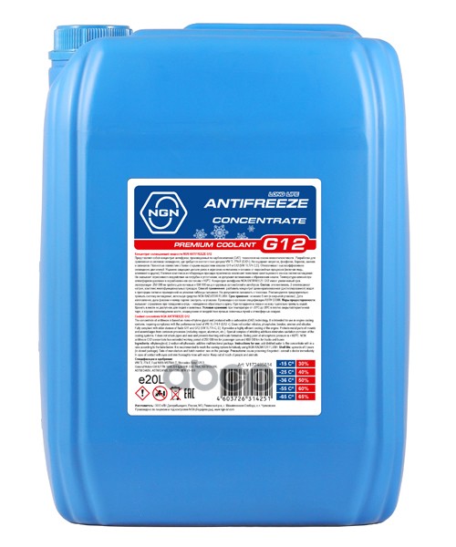 Антифриз, Концентрат G12 Красный 20Л NGN арт. V172485814