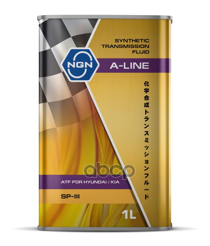 Масло трансмиссионное NGN A-Line ATF SP-III 1л V182575135 NGN арт. V182575135