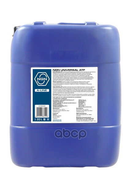 Atf Universal A-Line 20Л (Авт. Транс. Синт. Масло) NGN арт. V272085804