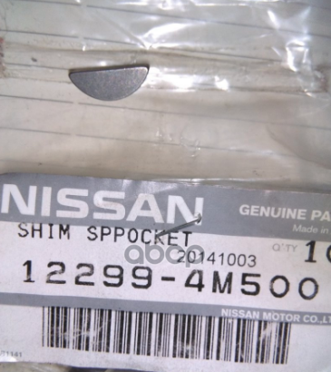 Шпонка Шкива Коленвала NISSAN арт. 122994M500