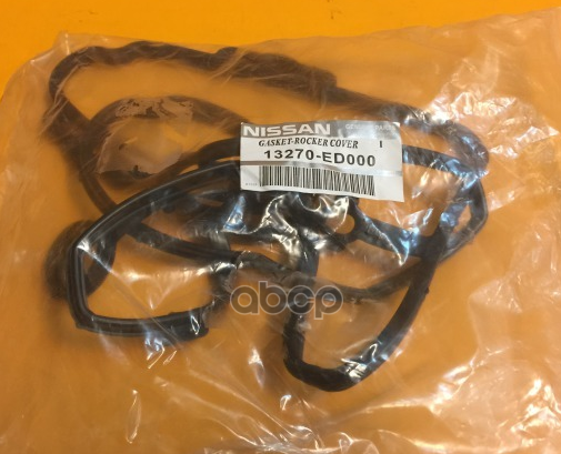 Прокладка клапанной крышки NISSAN 13270-ED000 NISSAN арт. 13270-ED000