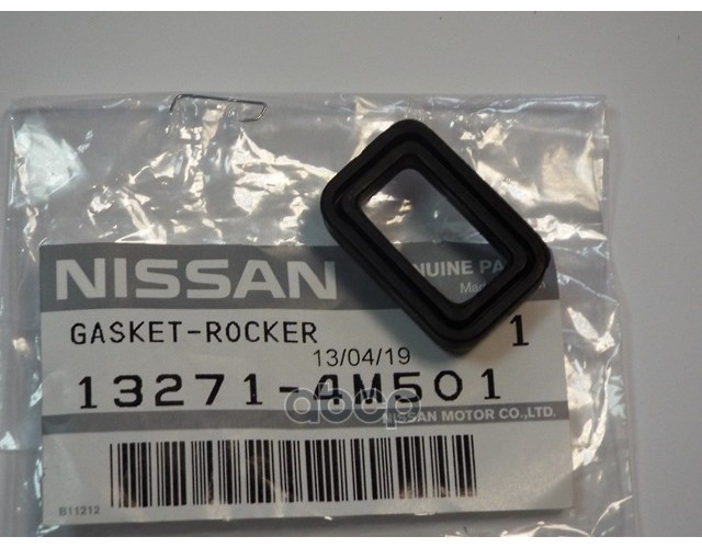 Прокладка NISSAN арт. 132714m501