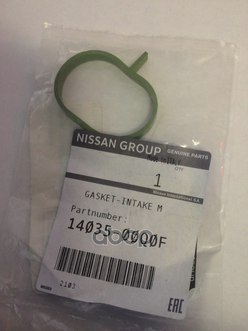 Прокладка впускного NISSAN 1403500Q0F NISSAN арт. 1403500Q0F