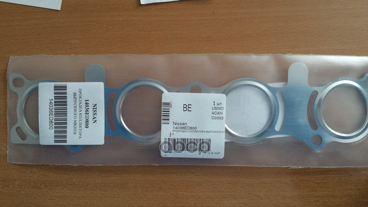 Прокладка Выпускного Коллектора NISSAN арт. 14036ED800