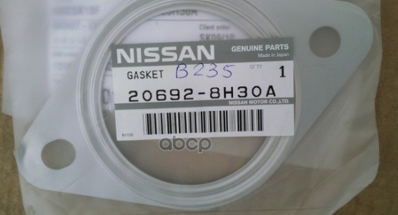 Прокладка глушителя NISSAN 20692-8H30A NISSAN арт. 20692-8H30A