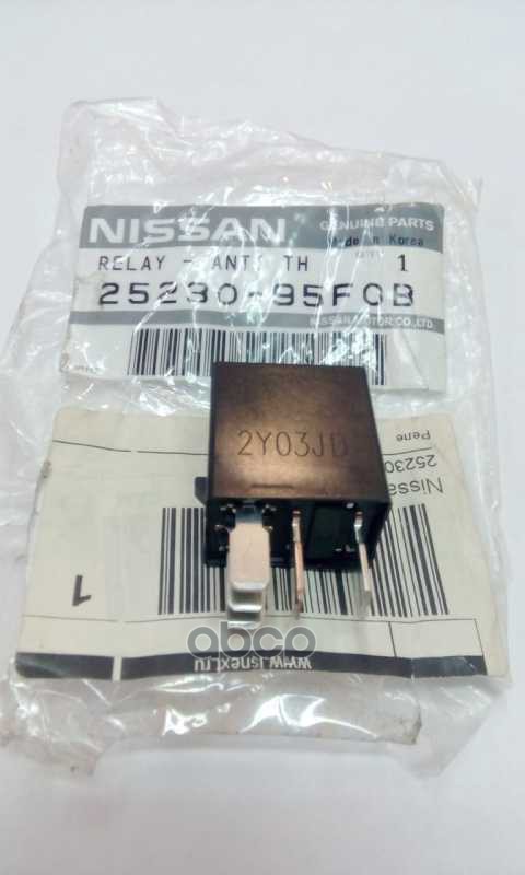 Реле, Напряжение 12 В, Сила Тока 5А 25230-95F0b NISSAN арт. 25230-95F0B