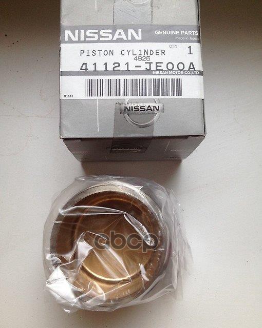 Поршень Тормозной NISSAN арт. 41121JE00A