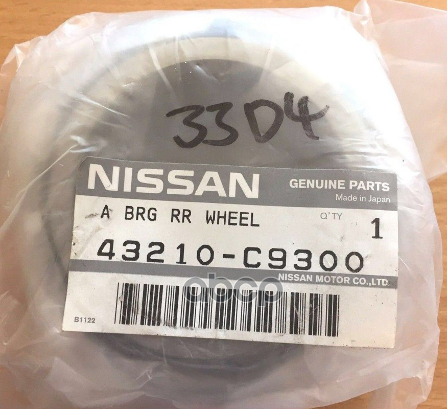 Подшипник Ступичный Nissan: Patrol (Y60/Y61) NISSAN арт. 43210C9300