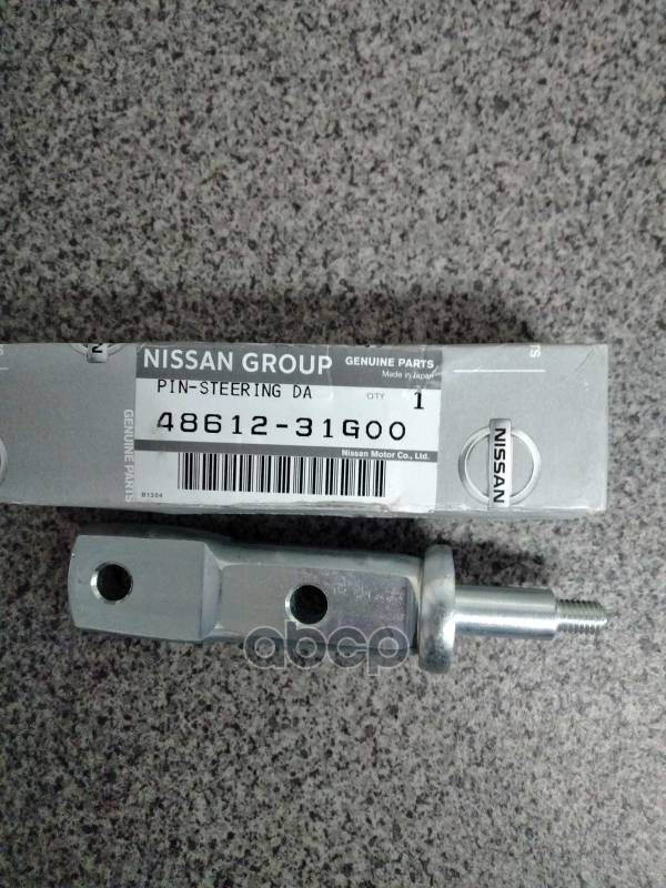 Кронштейн NISSAN арт. 4861231G00