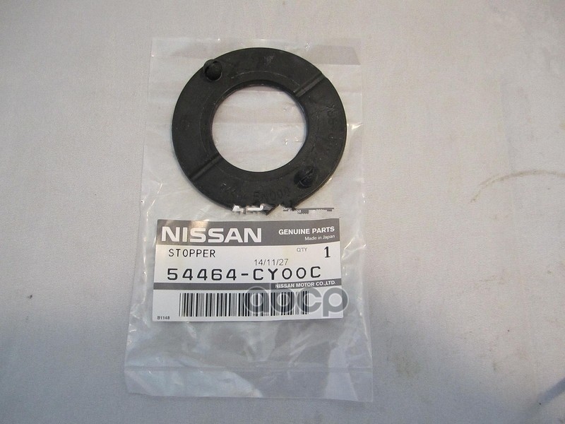 Шайба подрамника задняя NISSAN JUKE 10-/QASHQAI 15-/X-TRAIL 09- NISSAN арт. 54464-CY00C