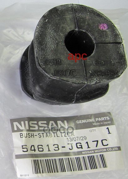 Втулка стабилизатора задняя NISSAN арт. 54613JG17C