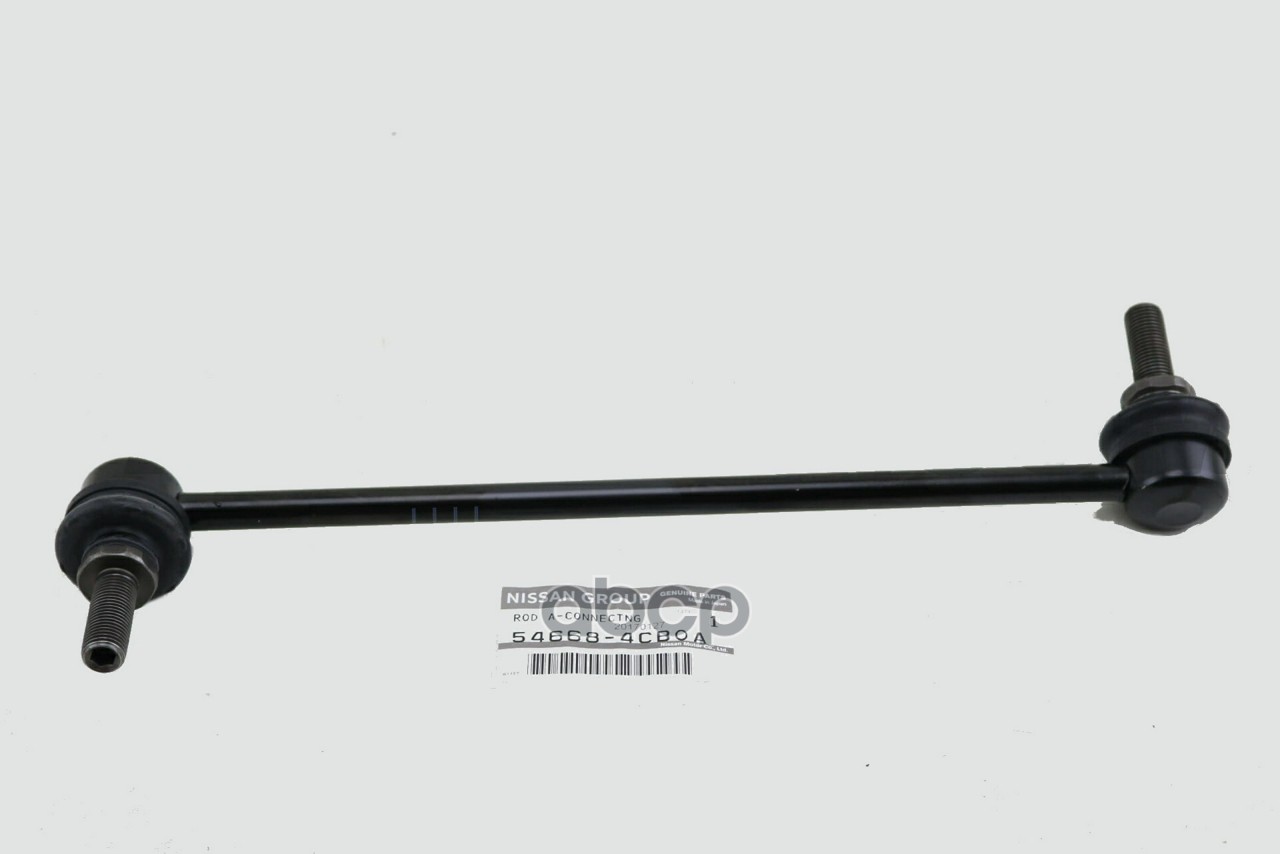 Тяга Стабилизатора Лев Nissan: X-Trail (T32) (2014>) NISSAN арт. 546684CB0A