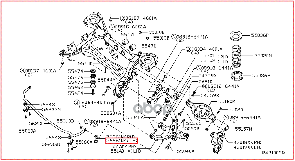 Стойка Стабилизатора Задняя Левая 56261-7S011 NISSAN арт. 56261-7S011