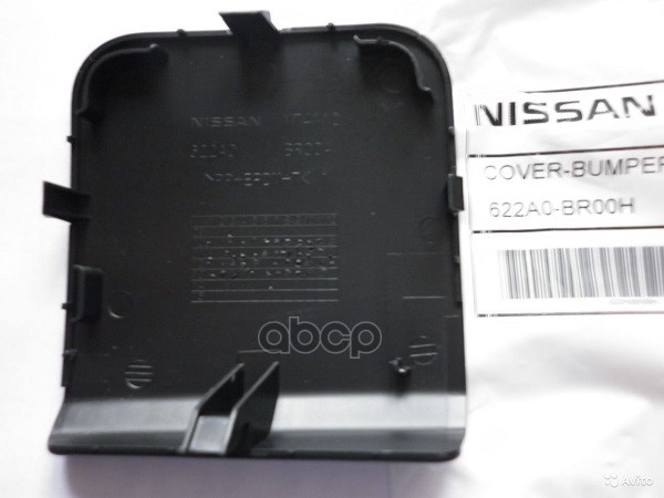 Заглушка бампера NISSAN 622A0-BR00H NISSAN арт. 622A0-BR00H
