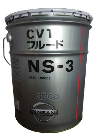 Масло трансмиссионное NISSAN CVT NS-3 20Л. NISSAN арт. KLE53-00002
