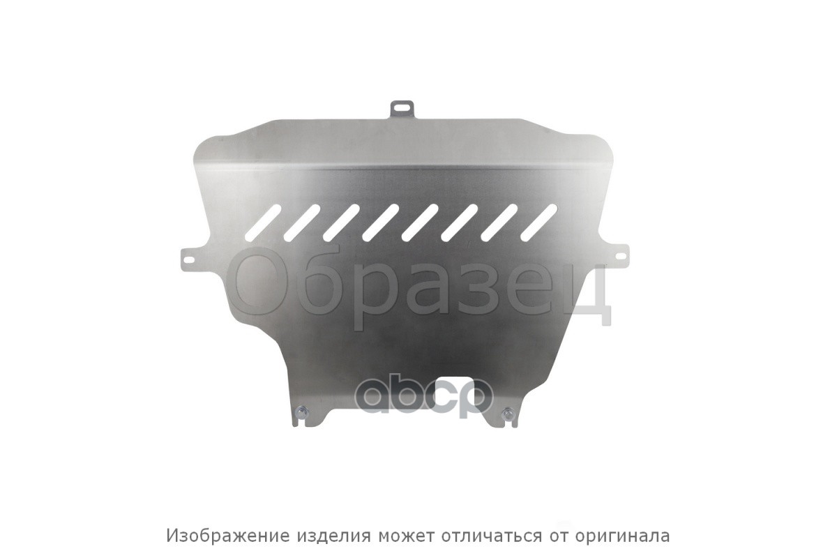 Защита коробки передач (с креп.) для SUZUKI Grand Vitara (2005-2014) 2.0/2.4/3.2 бен. МТ/АТ (алюминий, 3 мм) / Сузуки Гранд в...