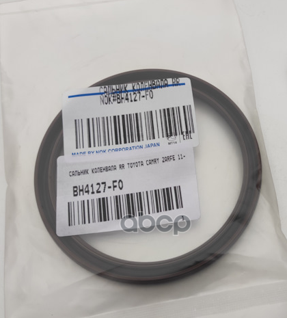 Сальник коленвала RR TOYOTA CAMRY 2ARFE 11- NOK арт. BH4127-F0