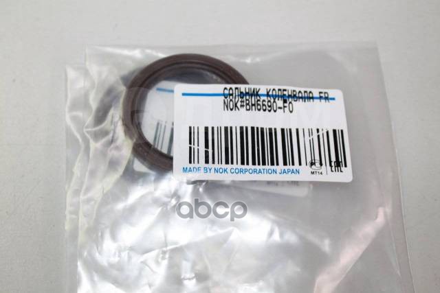 Сальник коленвала FR TY 1AZ#/2AZ-F#, AZT250/AZT246/AZV5#/ACV3#/ACA2#/ACM2#/ACU1#/ACU3# NOK арт. BH6690-F0