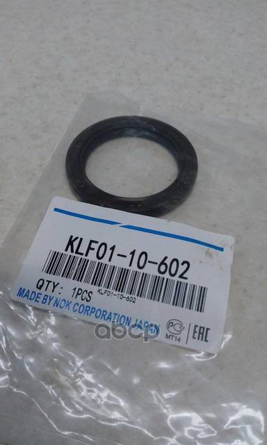 Сальник коленвала FR MZ LF/L3  MZ-6/Atenza GG/GY#, MZ-3/Axela BK#, MPV LW3, Tribute EP3W NOK арт. KLF01-10-602