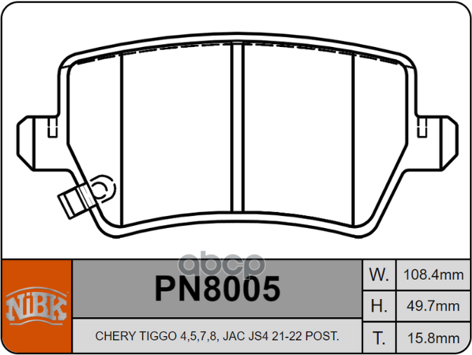 Колодки тормозные задние Chery Tiggo 4 (T19) 1,5t DCT 2019- NiBK арт. PN8005