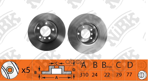 Диск Тормозной Bmw 5 2.5 2005 - 2010  Bmw 5 2.5 2003 - 2010  Bmw 5 2.5 2004 - 2010 NiBK арт. rn1397