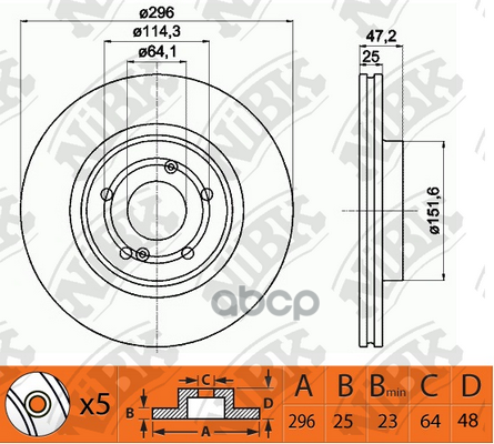Диск Тормозной Honda Accord 2008 Rn1408 NiBK арт. RN1408