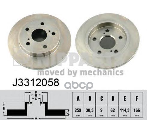 Диск Торм.зад.corolla 1.3/1.6 06- Nipparts арт. J3312058