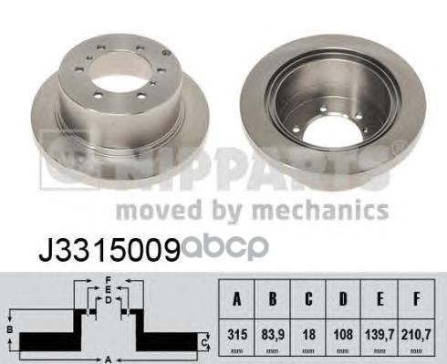 Диск Торм Nipparts арт. J3315009