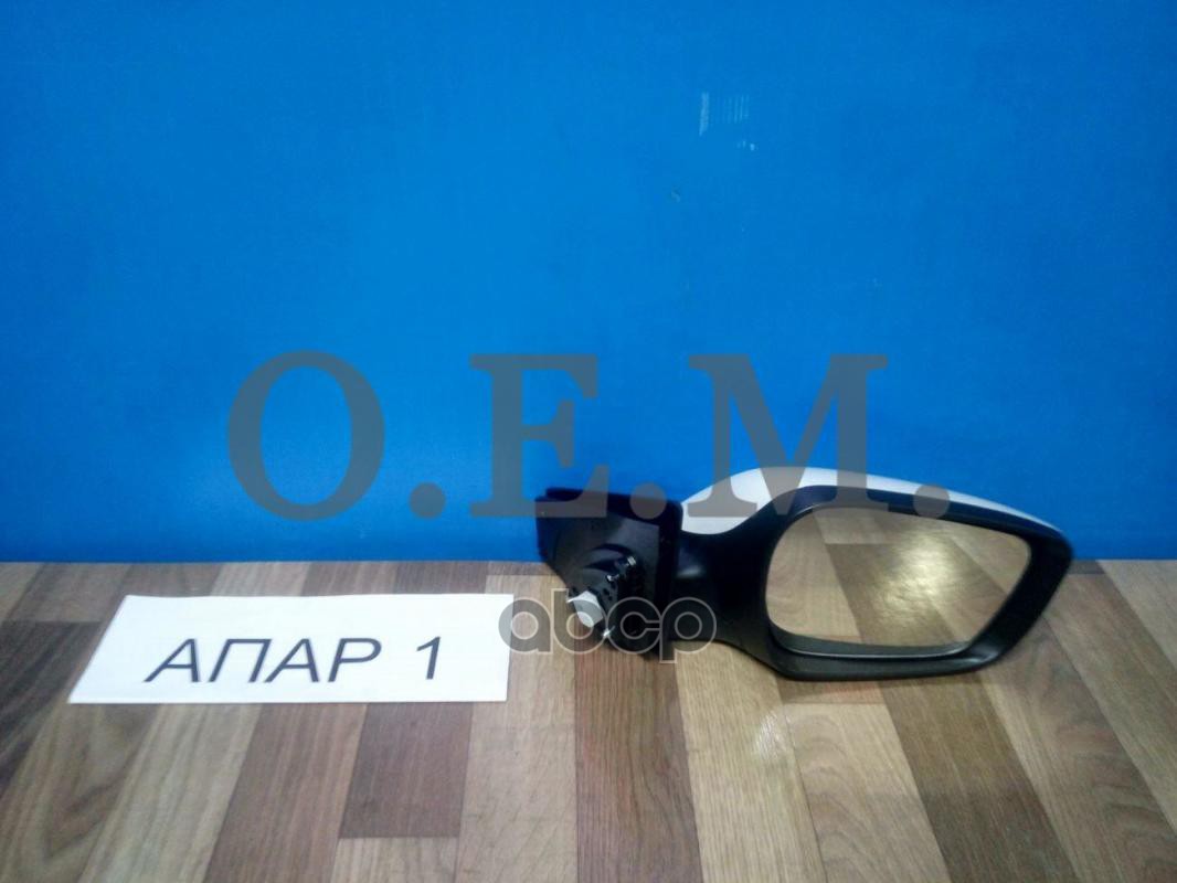 Зеркало правое Hyundai Elantra 5 MD (2011-2016) 5 контактов O.E.M. арт. OEM0001ZR