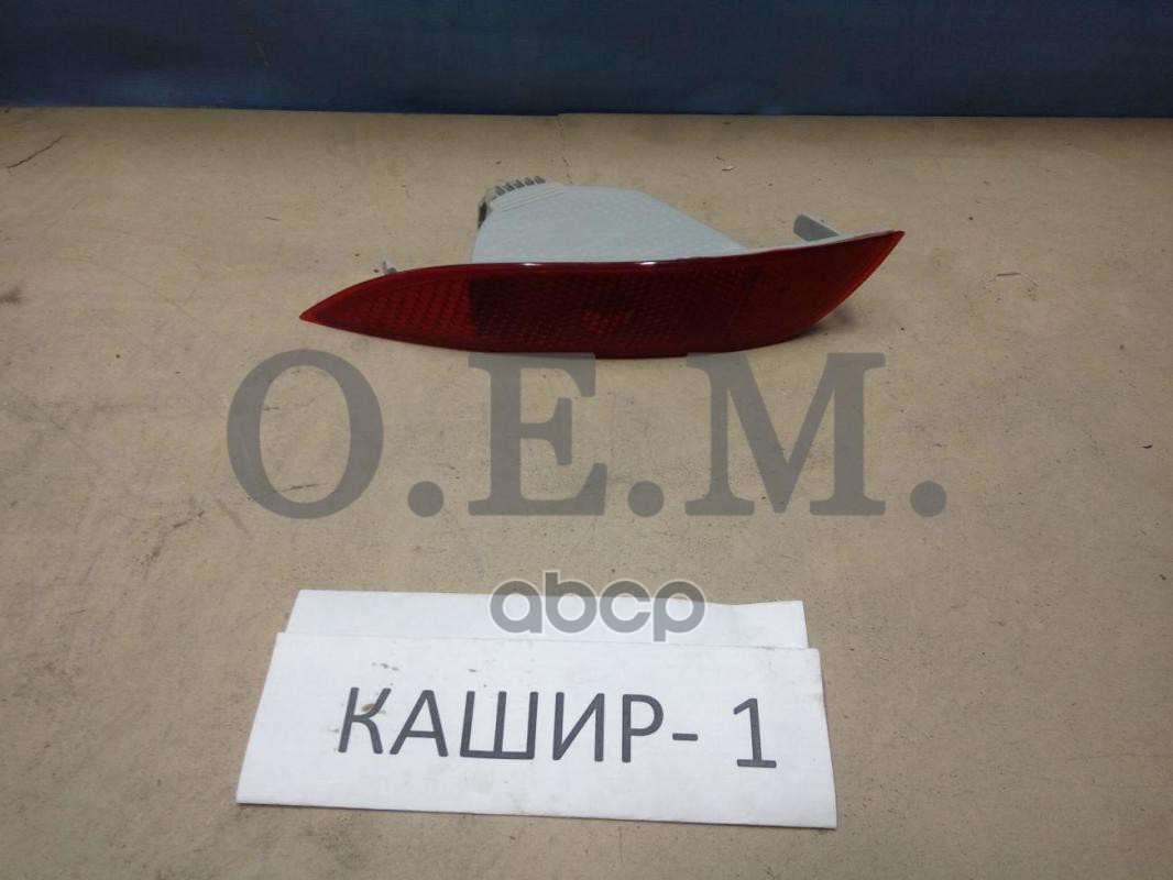 Фонарь Противотуманный Левый Ford Focus 3 Хэтчбек 5D, 2015-Нв O.E.M. арт. OEM0004PTFZL