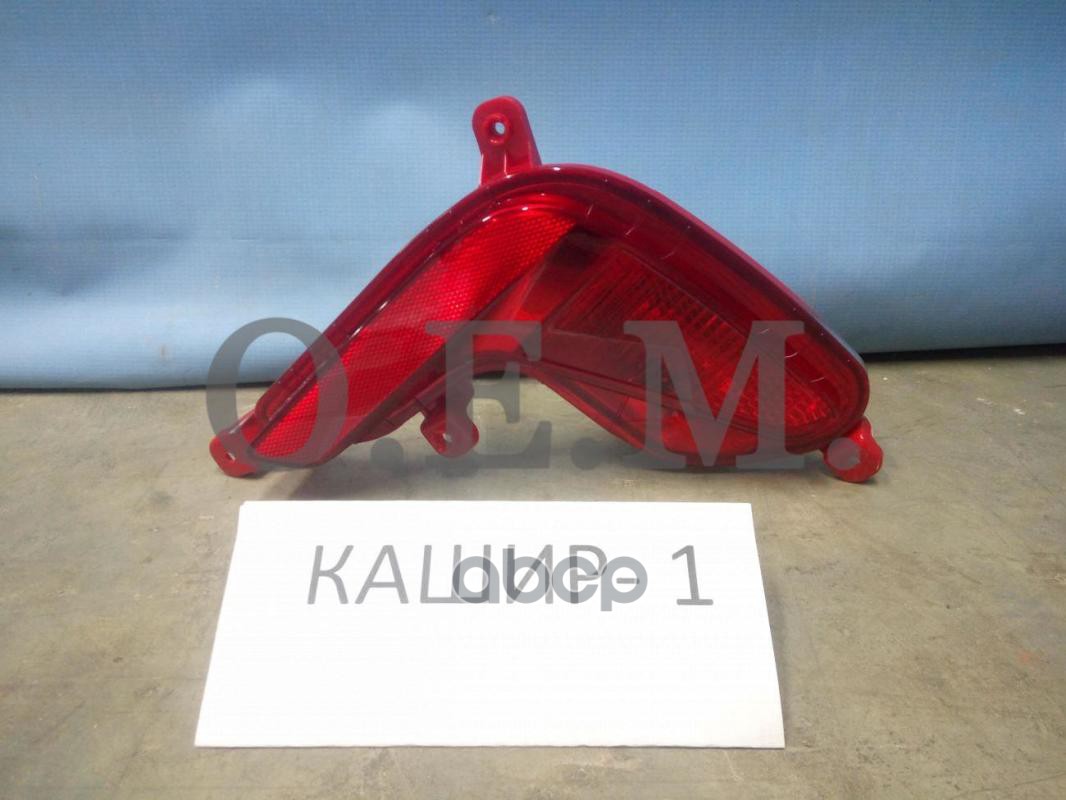 Фонарь противотуманный правый Kia Rio 4 FB седан, 2017-2020 O.E.M. арт. OEM0004PTFZR