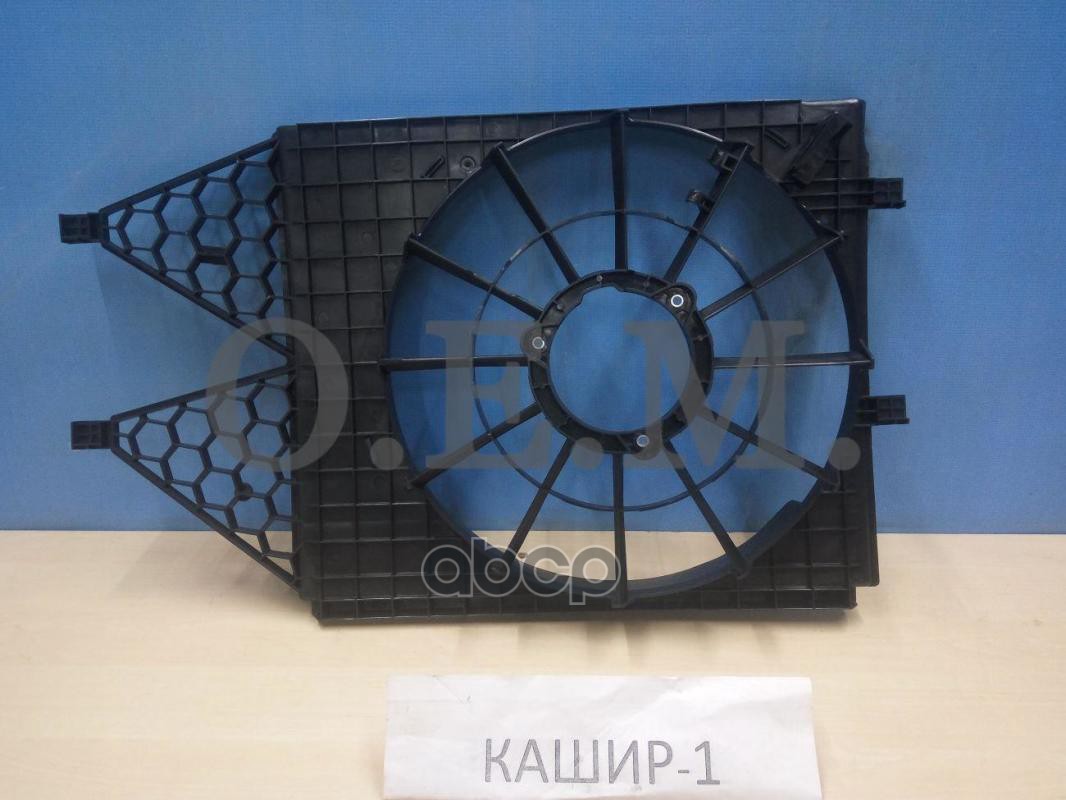 Диффузор Volkswagen Polo sedan 5 (2010-2020) 1,6 л O.E.M. арт. OEM0012DIF