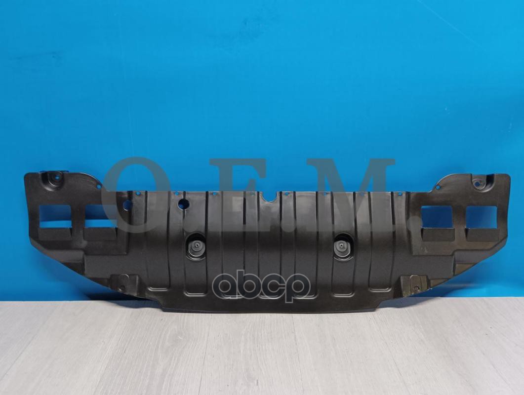 Защита Двигателя Центральная Kia Cerato 3 2013-2016 O.E.M. арт. OEM0013ZD