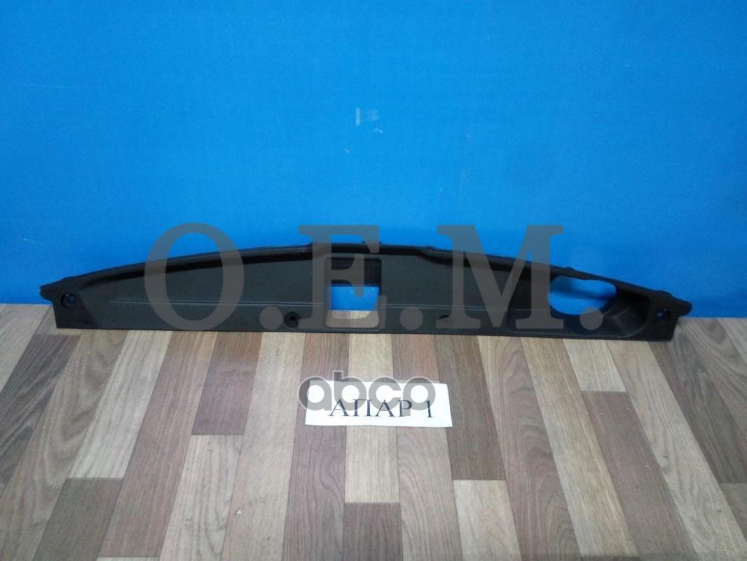 Кожух замка капота, Kia, Sportage, 3 SL (2010-2016) O.E.M. арт. OEM0015KZK