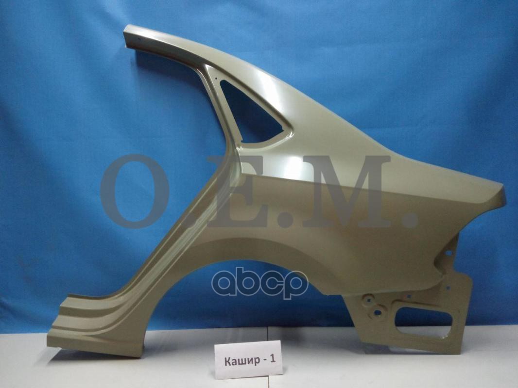 Крыло Заднее Левое Volkswagen Polo Sedan 5 (2010-2020) O.E.M. арт. OEM0019KZL