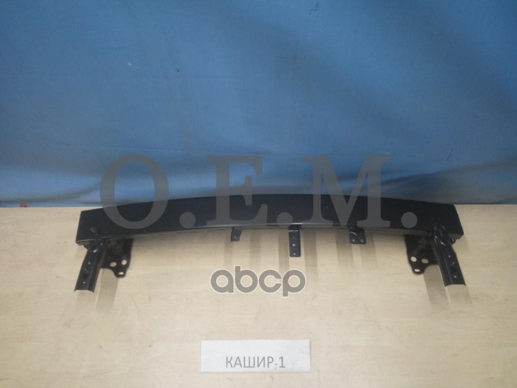 Усилитель Бампера Переднего Hyundai Elantra 6 Ad 2016-2018 O.E.M. арт. OEM0022UBP