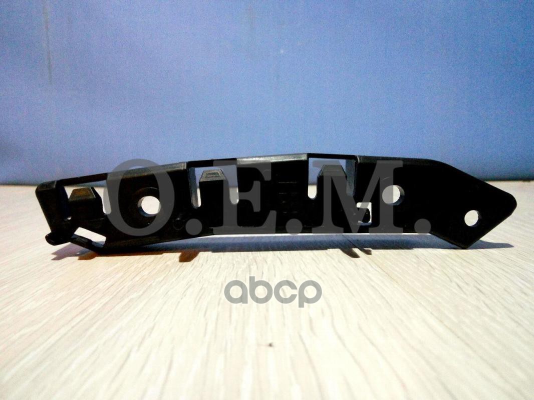 Кронштейн бампера переднего правый Ford Focus 3 (2011-нв) O.E.M. арт. OEM0023KBPR