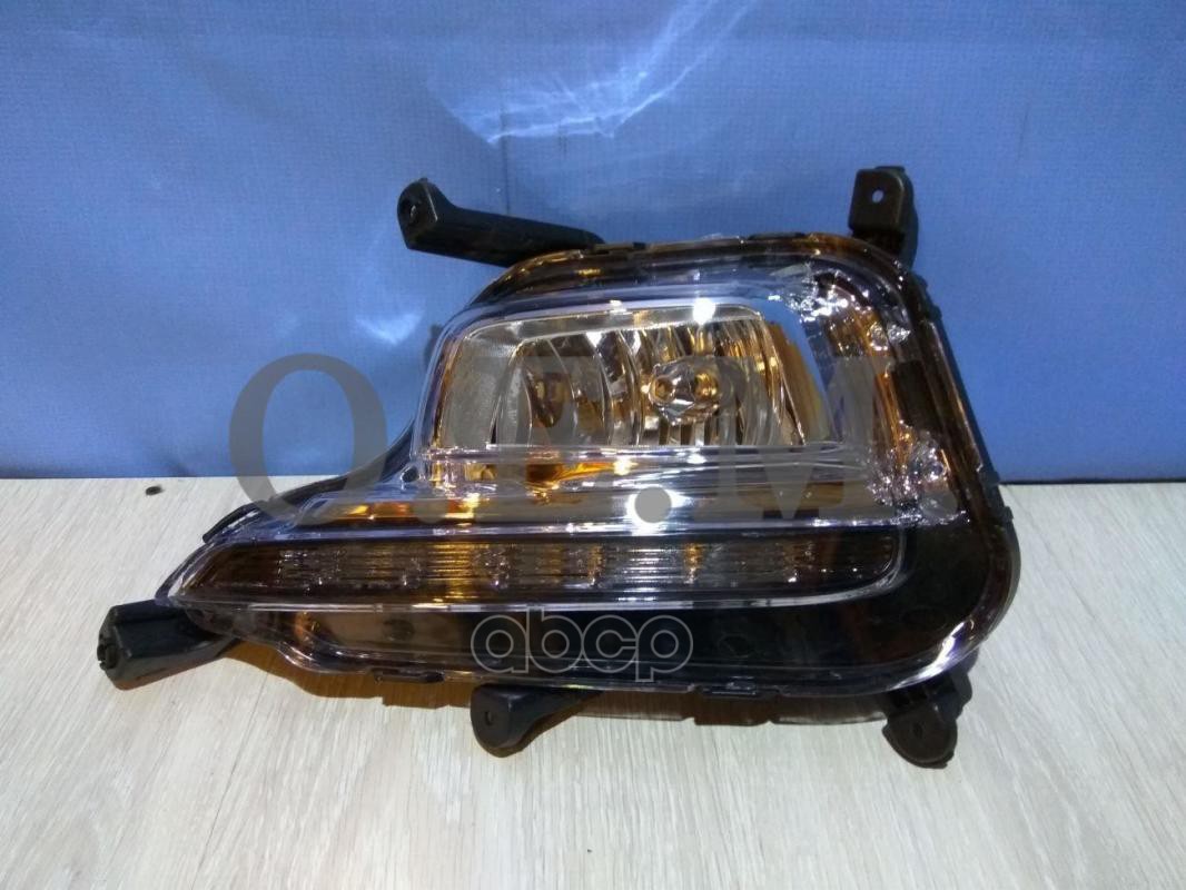 Фара противотуманная правая Kia Rio 3 QB 2015-2017, светодиодные ДХО (LED) O.E.M. арт. OEM0027PTFPR